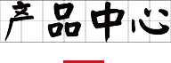 喜來(lái)多